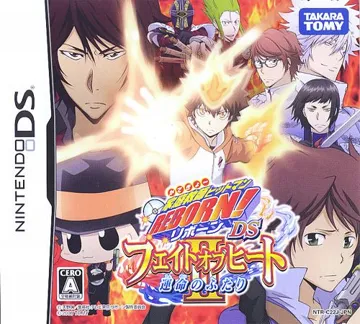 Katekyoo Hitman Reborn! DS - Fate of Heat II - Unmei no Futari (Japan) box cover front